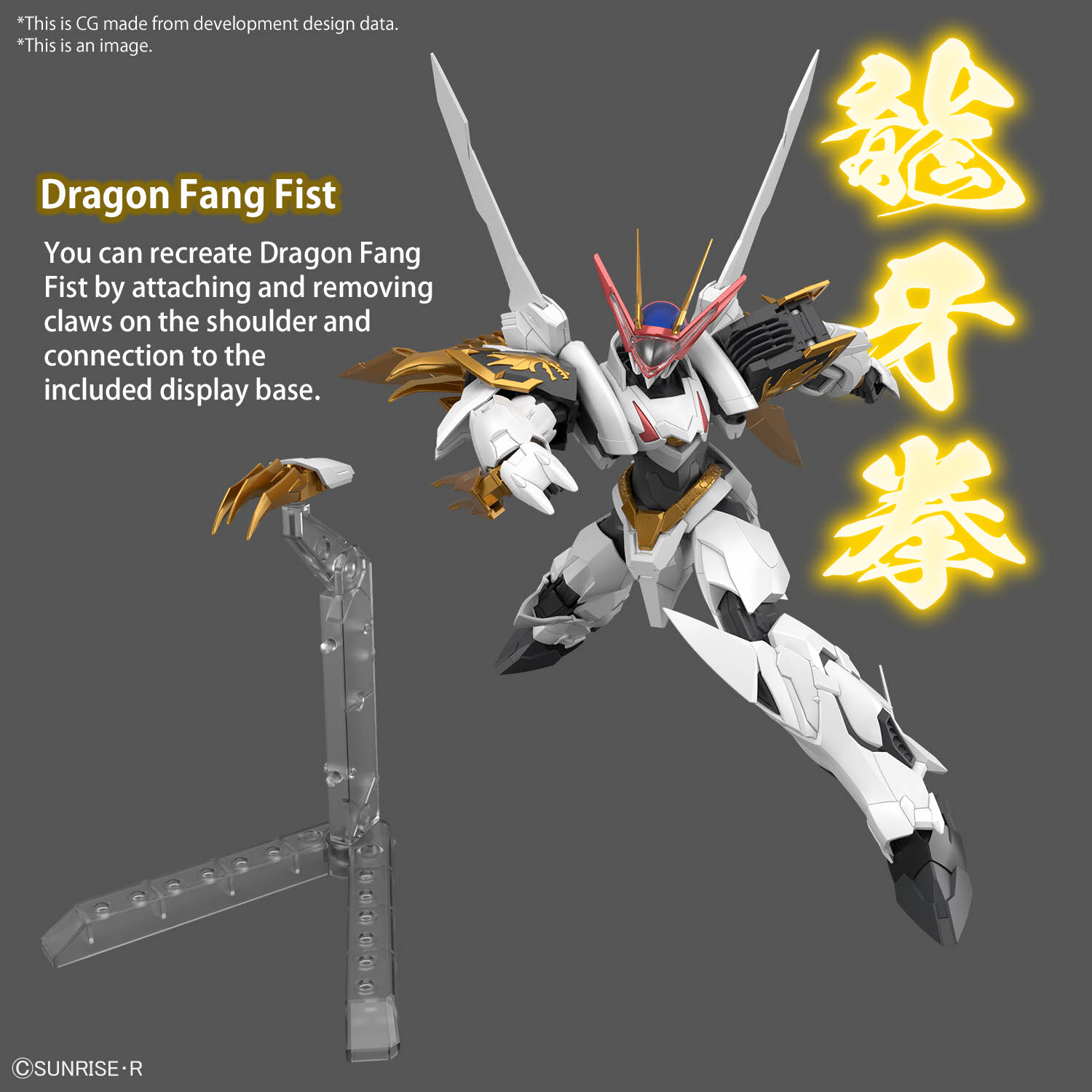 High Grade - IMGN Ryuoumaru (Amplified) - Adrien le Sauveur du Monde – Image 8