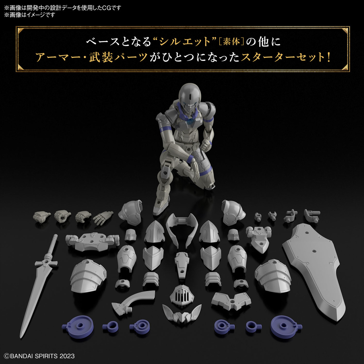 30 Minutes Fantasy - Liber Knight – Image 4
