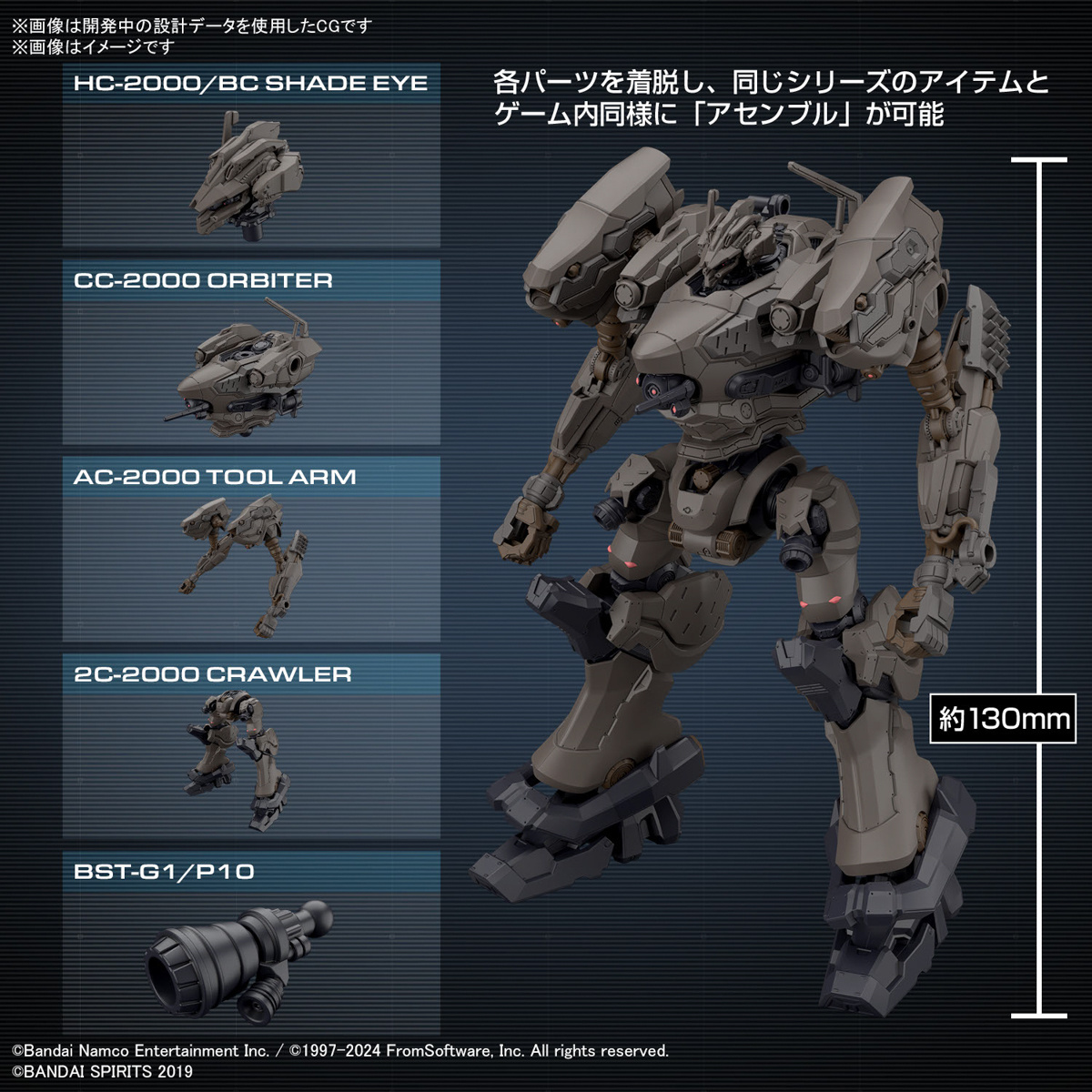 30 Minutes Missions - RaD CC-2000 Orbiter Nightfall - Armored Core : VI Fires of Rubicon – Image 4