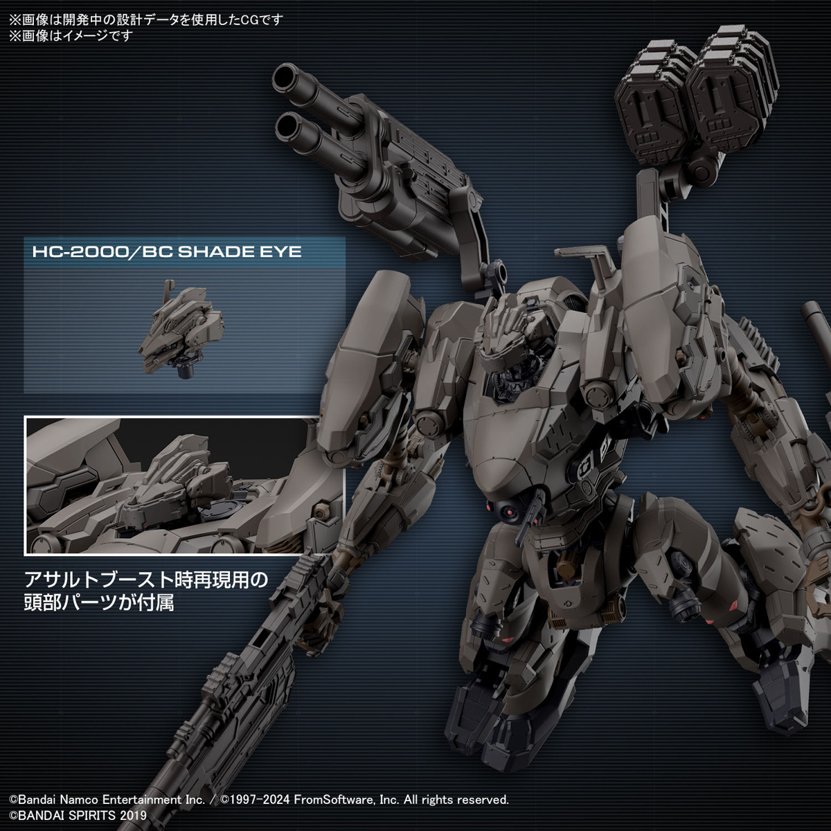30 Minutes Missions - RaD CC-2000 Orbiter Nightfall - Armored Core : VI Fires of Rubicon – Image 5