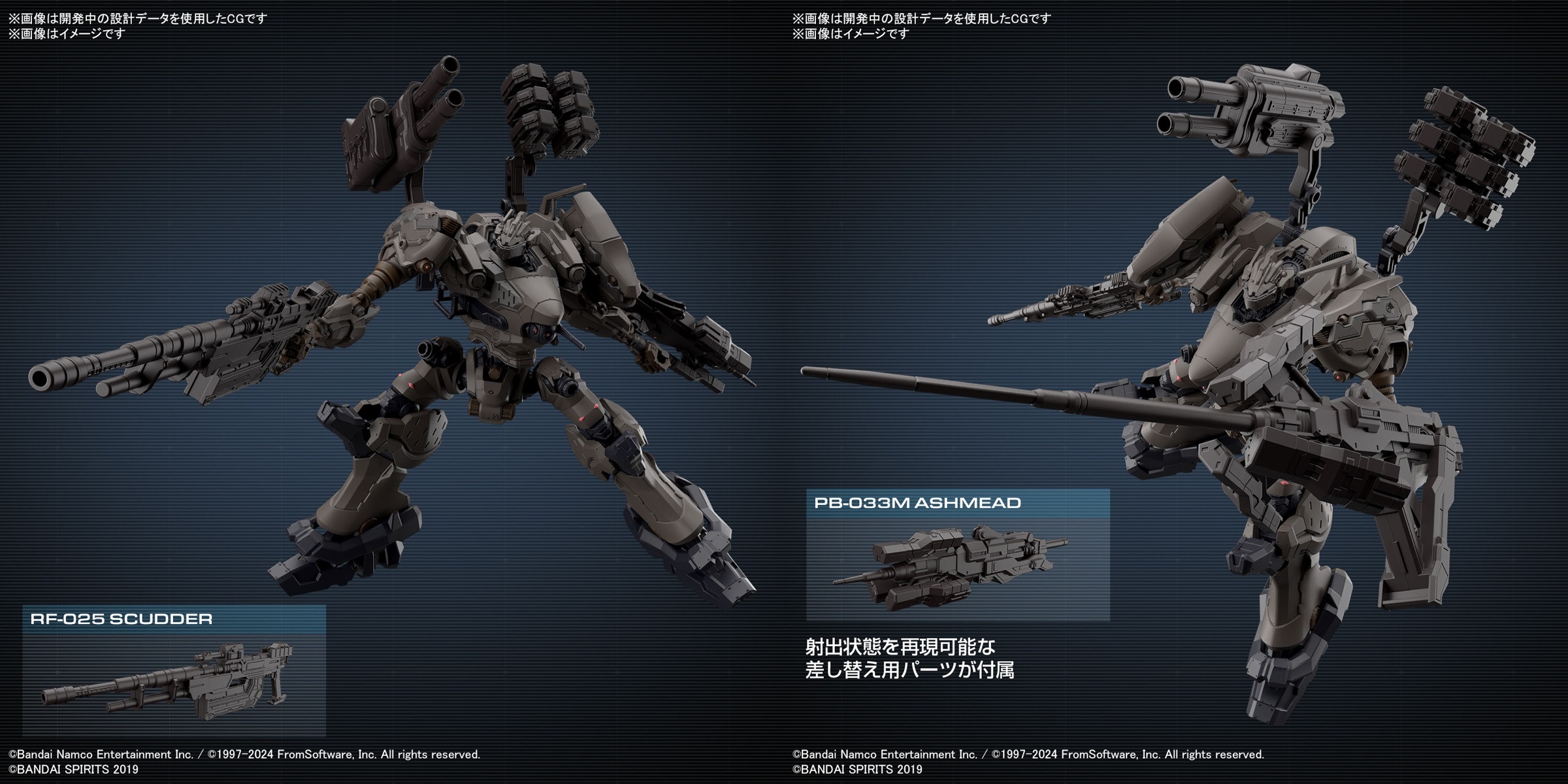 30 Minutes Missions - RaD CC-2000 Orbiter Nightfall - Armored Core : VI Fires of Rubicon – Image 6