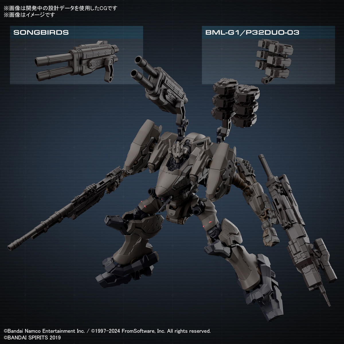 30 Minutes Missions - RaD CC-2000 Orbiter Nightfall - Armored Core : VI Fires of Rubicon – Image 7