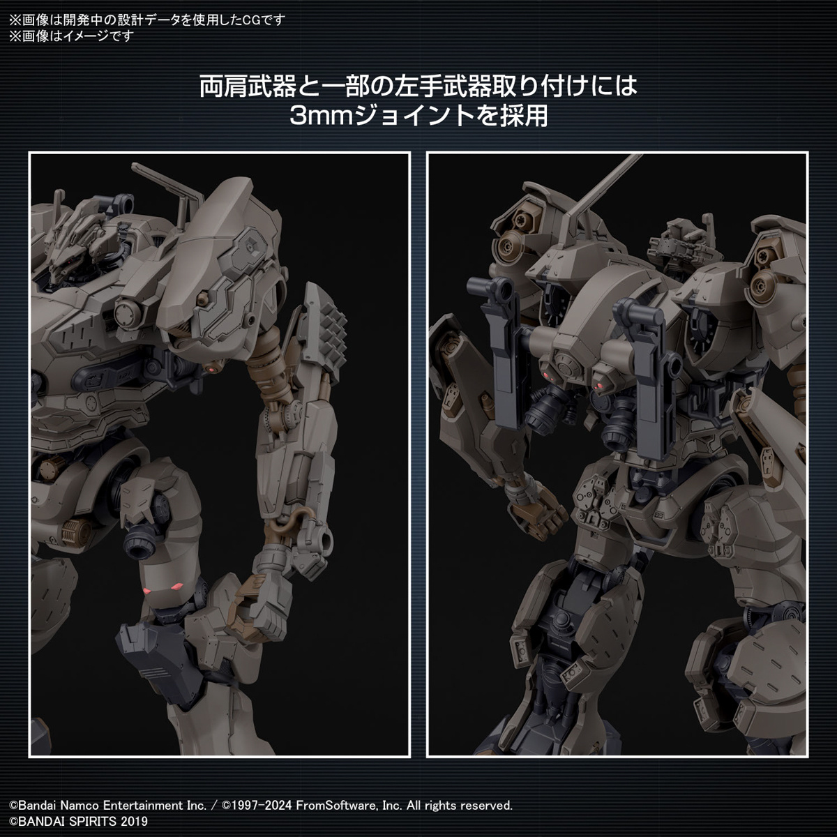 30 Minutes Missions - RaD CC-2000 Orbiter Nightfall - Armored Core : VI Fires of Rubicon – Image 8