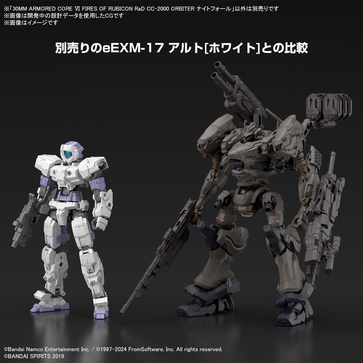 30 Minutes Missions - RaD CC-2000 Orbiter Nightfall - Armored Core : VI Fires of Rubicon – Image 11