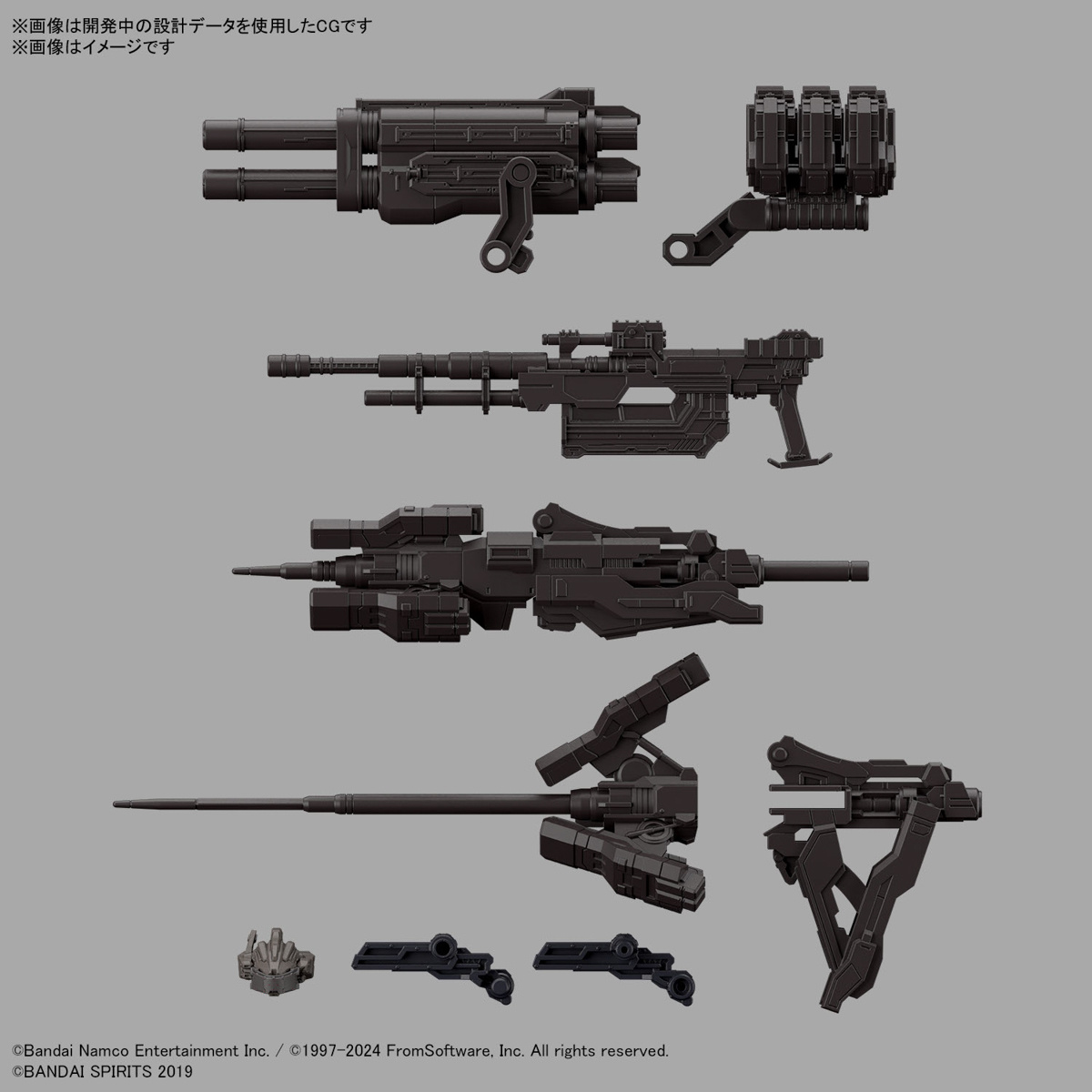30 Minutes Missions - RaD CC-2000 Orbiter Nightfall - Armored Core : VI Fires of Rubicon – Image 9