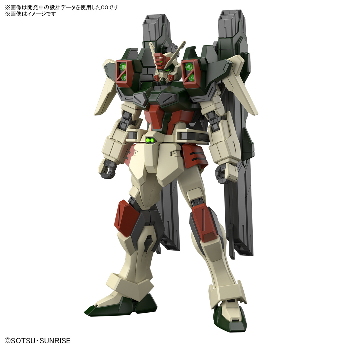 High Grade - Lightning Buster - Gundam : Seed Freedom – Image 2