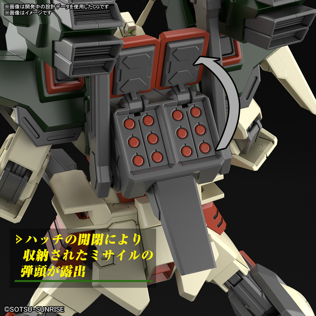 High Grade - Lightning Buster - Gundam : Seed Freedom – Image 7