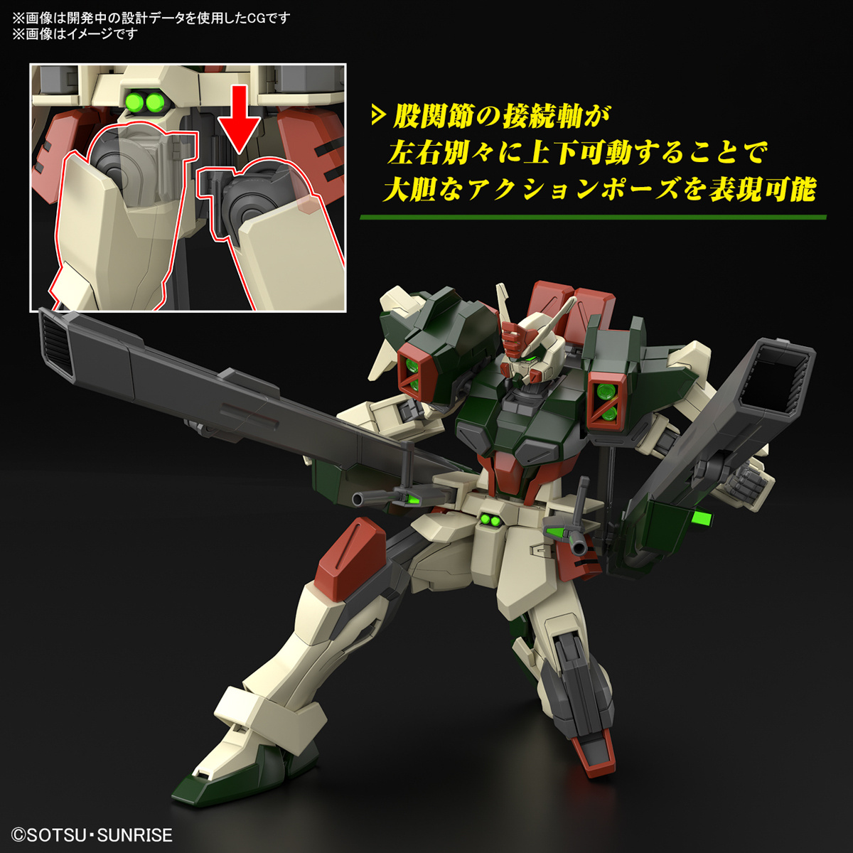 High Grade - Lightning Buster - Gundam : Seed Freedom – Image 10