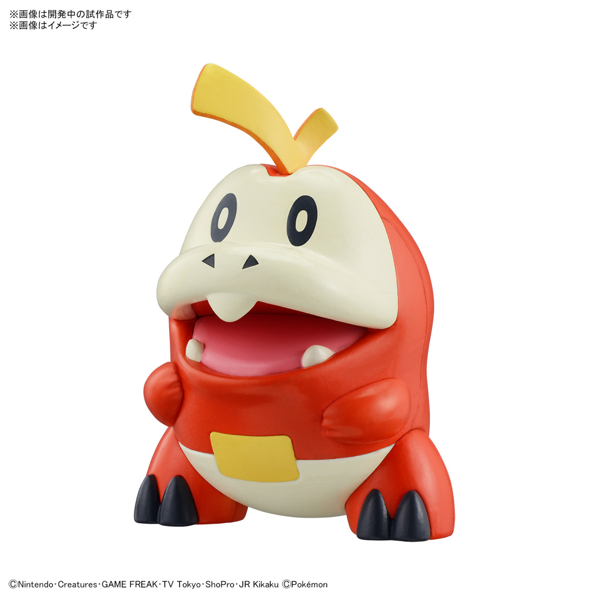 Pokepla Quick - Chochodile (N°20) - Pokemon – Image 2