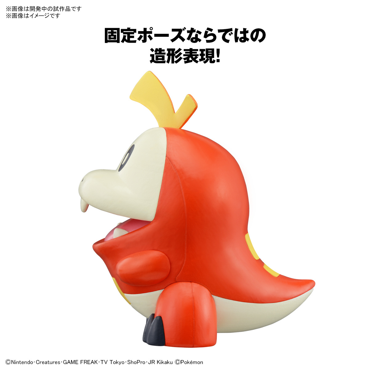 Pokepla Quick - Chochodile (N°20) - Pokemon – Image 4