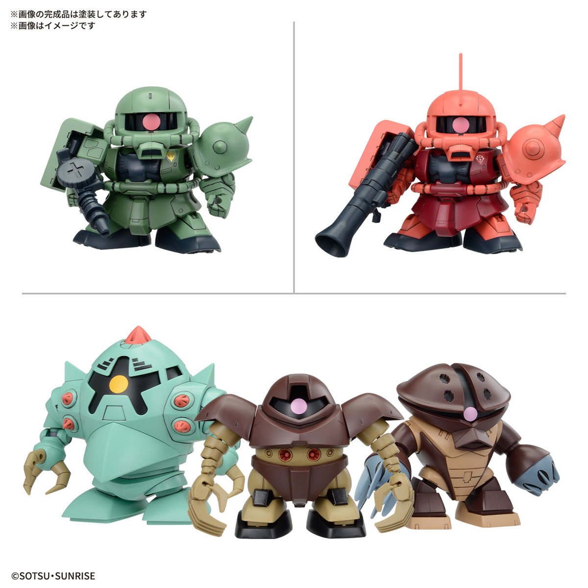 SD - BB Senshi - Zeon Army MS Set - Gundam – Image 2