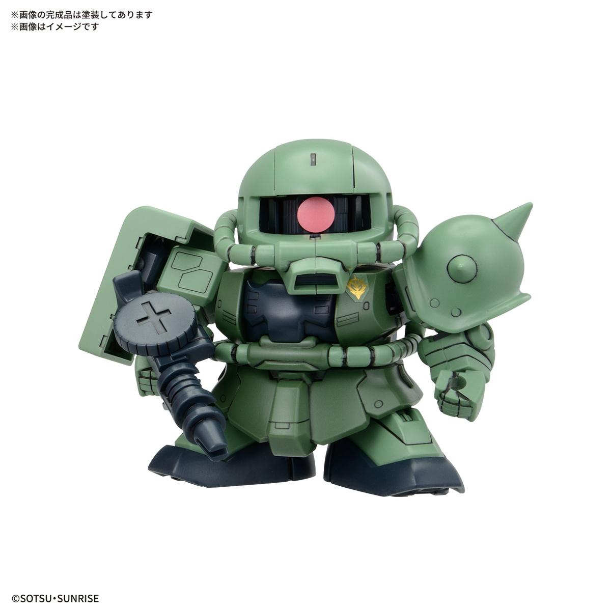 SD - BB Senshi - Zeon Army MS Set - Gundam – Image 3