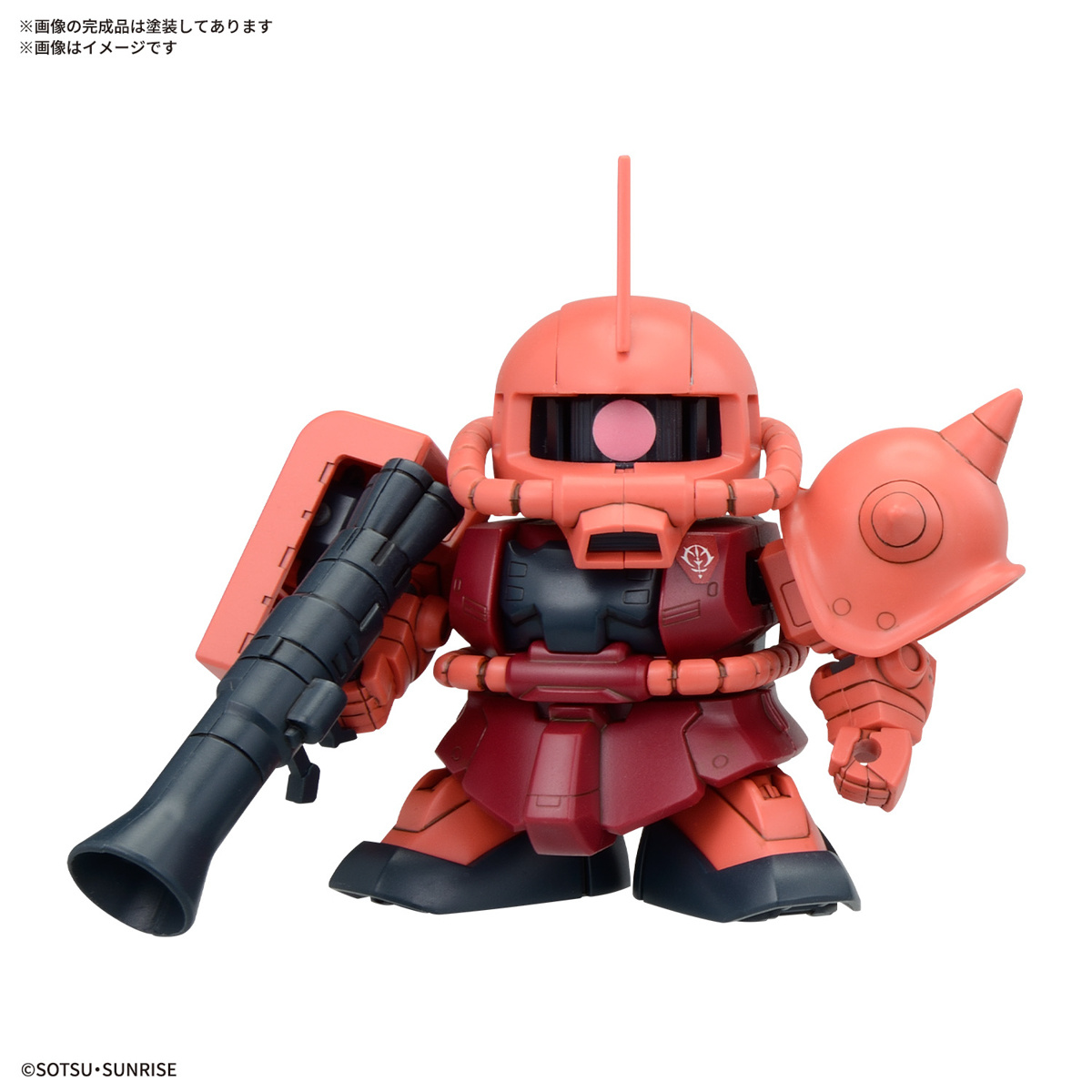 SD - BB Senshi - Zeon Army MS Set - Gundam – Image 4