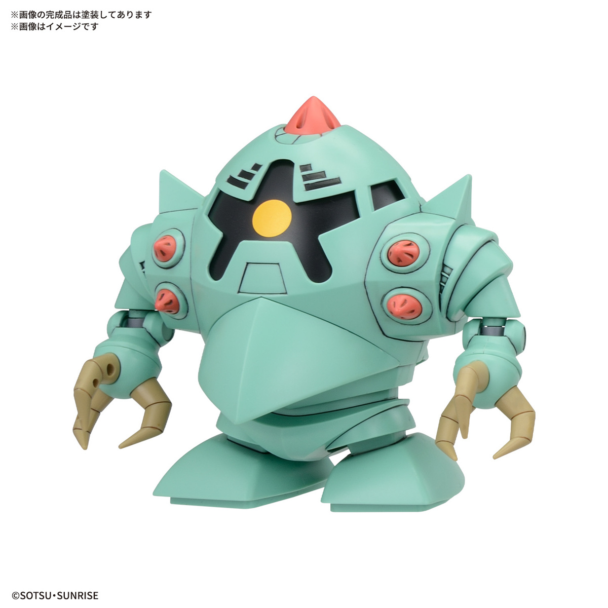 SD - BB Senshi - Zeon Army MS Set - Gundam – Image 5