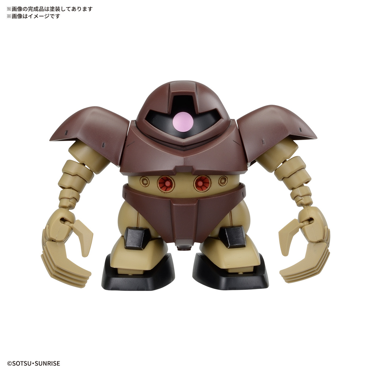 SD - BB Senshi - Zeon Army MS Set - Gundam – Image 6