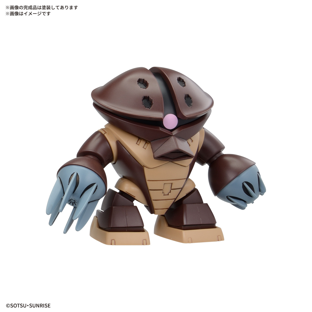 SD - BB Senshi - Zeon Army MS Set - Gundam – Image 7