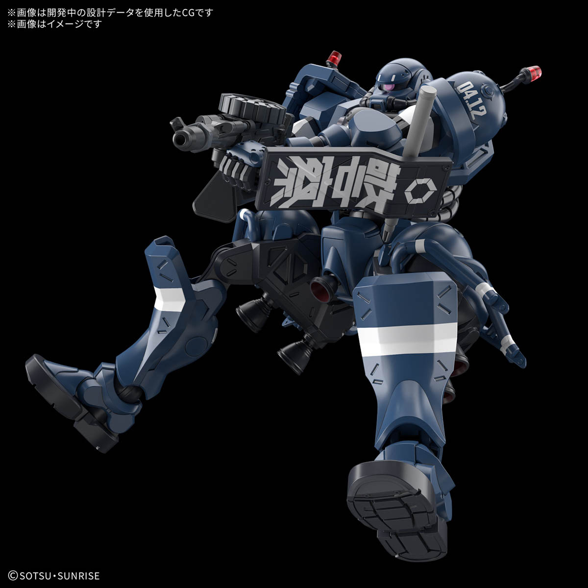 High Grade - Military Police Zaku - Bandai : GQuuuuuuX – Image 3