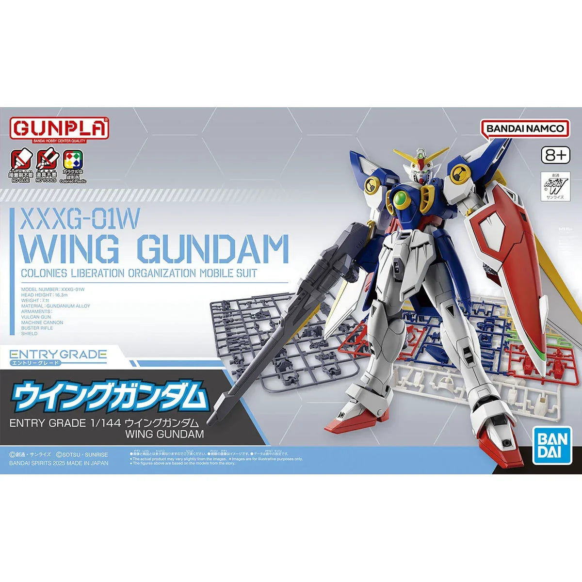 Entry Grade - Wing Gundam - Gundam : Wing