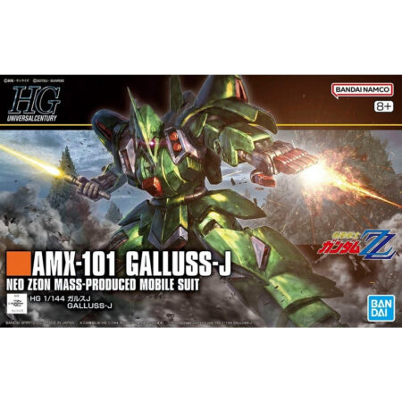 High Grade - Gallus J - Gundam : ZZ