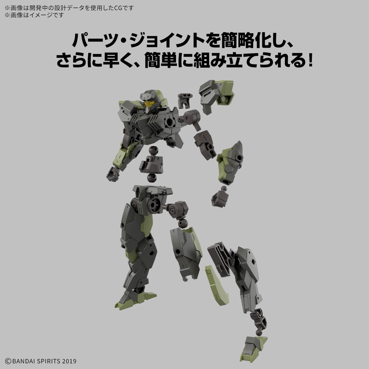 30 Minutes Missions - Iglitght (02) – Image 4