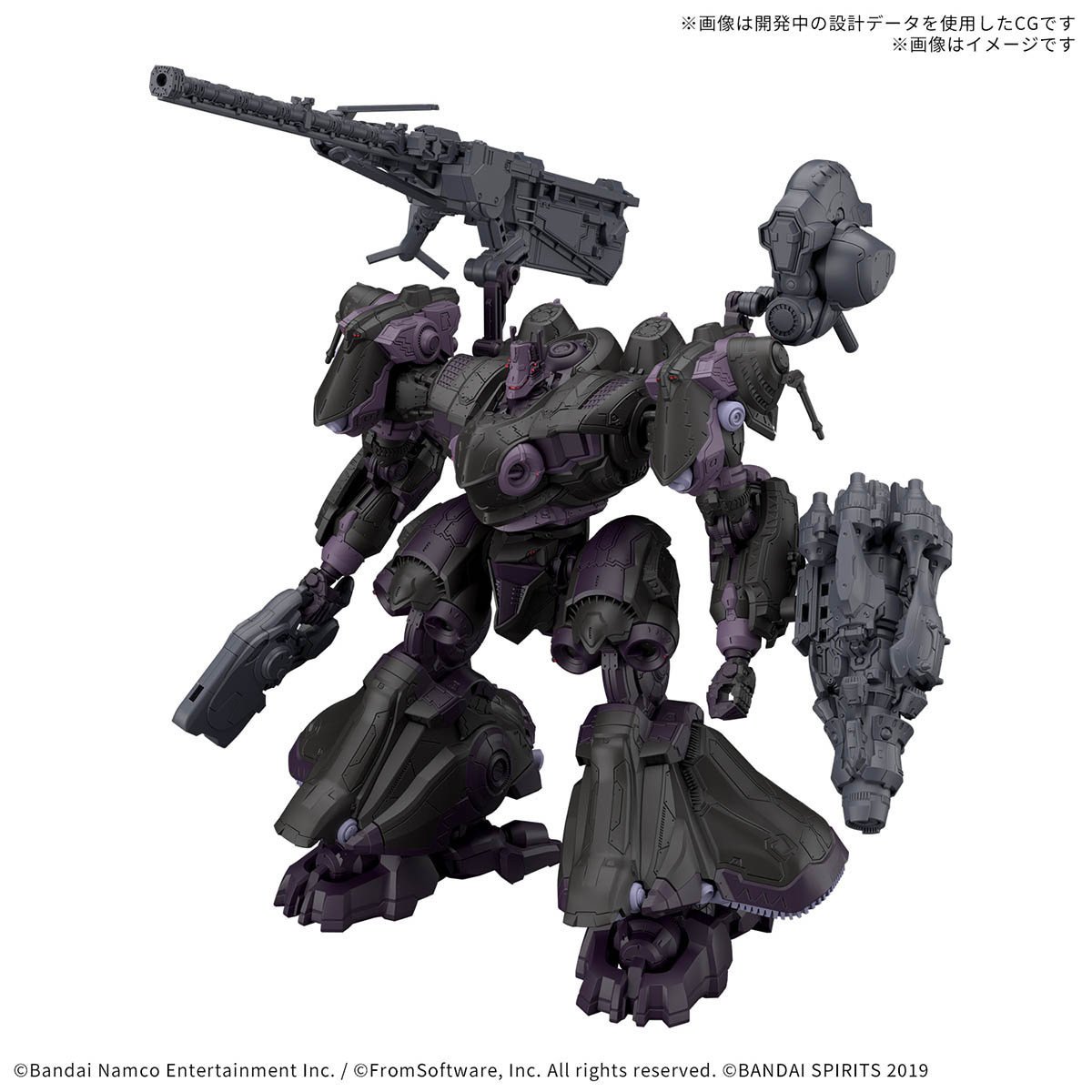30 Minutes Missions - Arquebus - Armored Core VI Fires Of Rubicon – Image 2