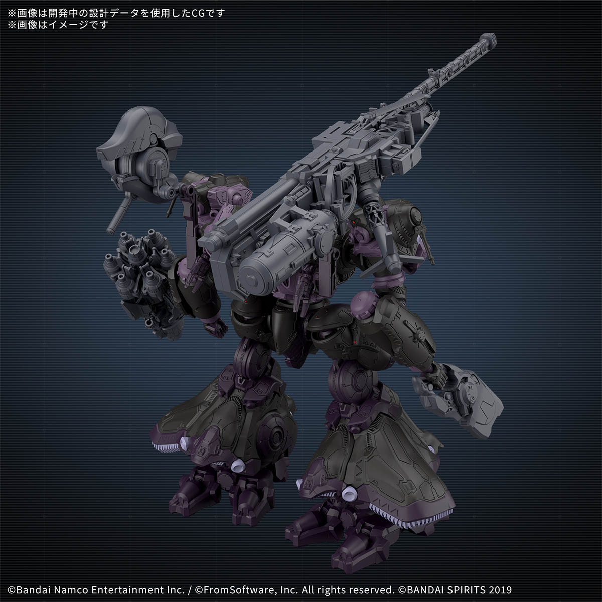 30 Minutes Missions - Arquebus - Armored Core VI Fires Of Rubicon – Image 3