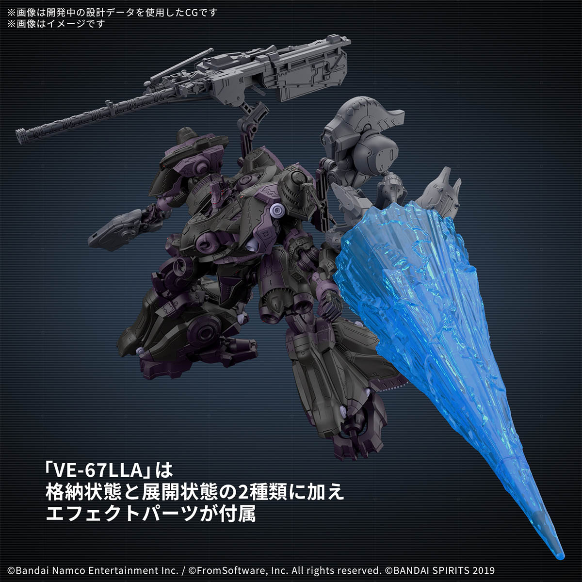 30 Minutes Missions - Arquebus - Armored Core VI Fires Of Rubicon – Image 4