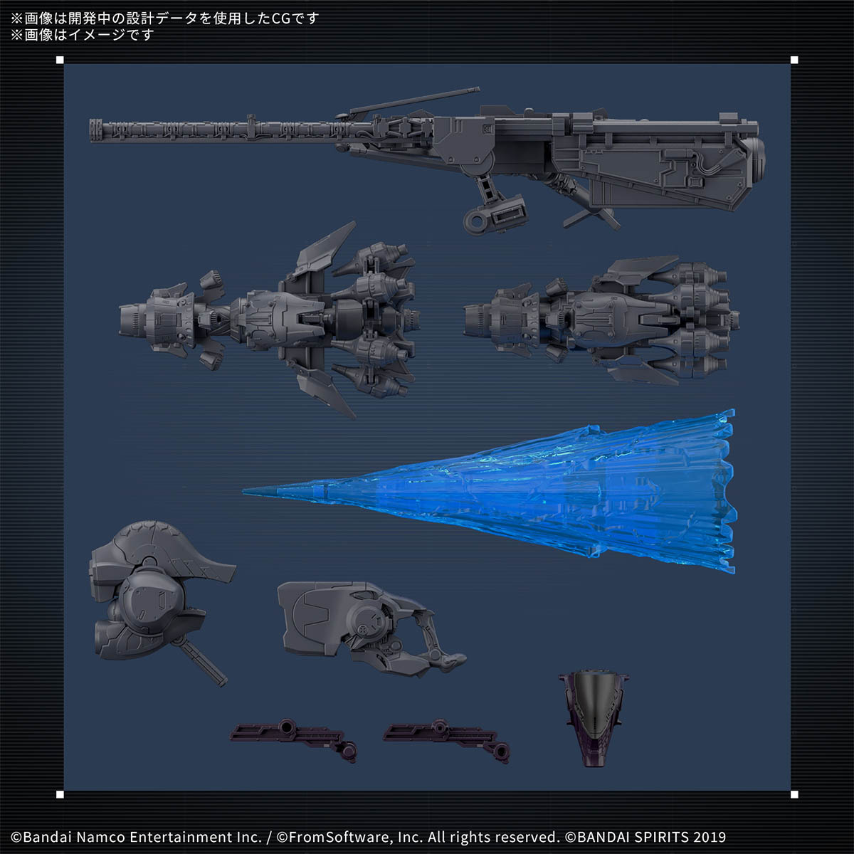 30 Minutes Missions - Arquebus - Armored Core VI Fires Of Rubicon – Image 5