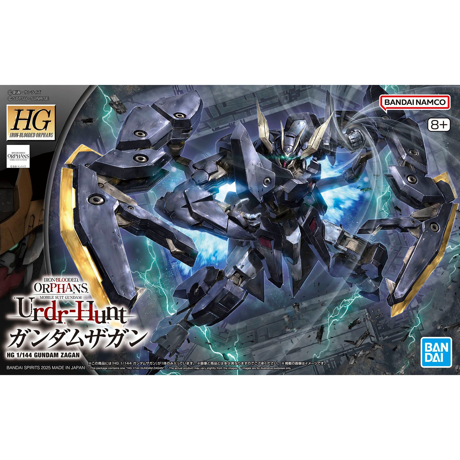 High Grade - Zagan - Gundam : Iron-Blooded Orphans