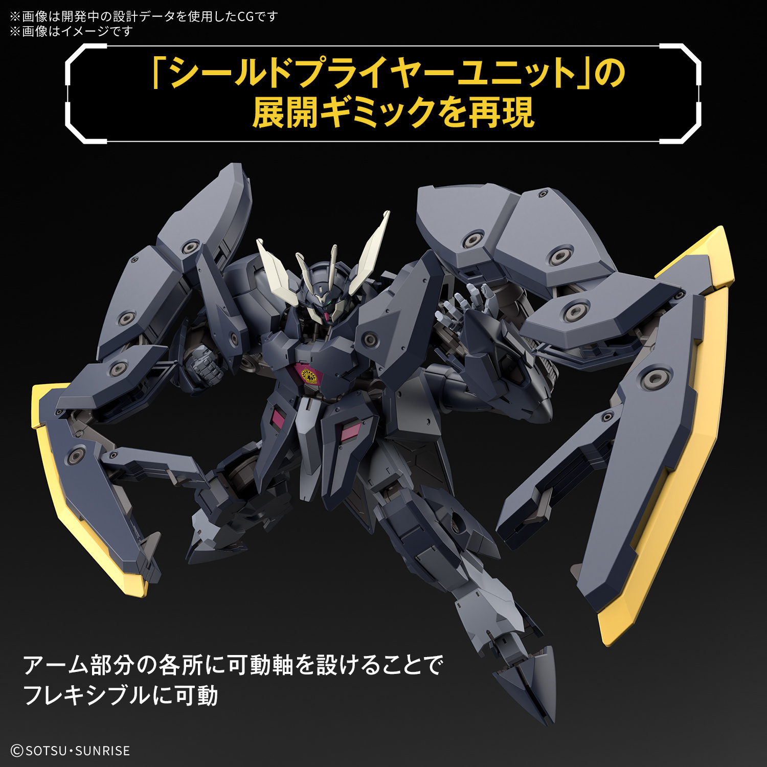 High Grade - Zagan - Gundam : Iron-Blooded Orphans – Image 4