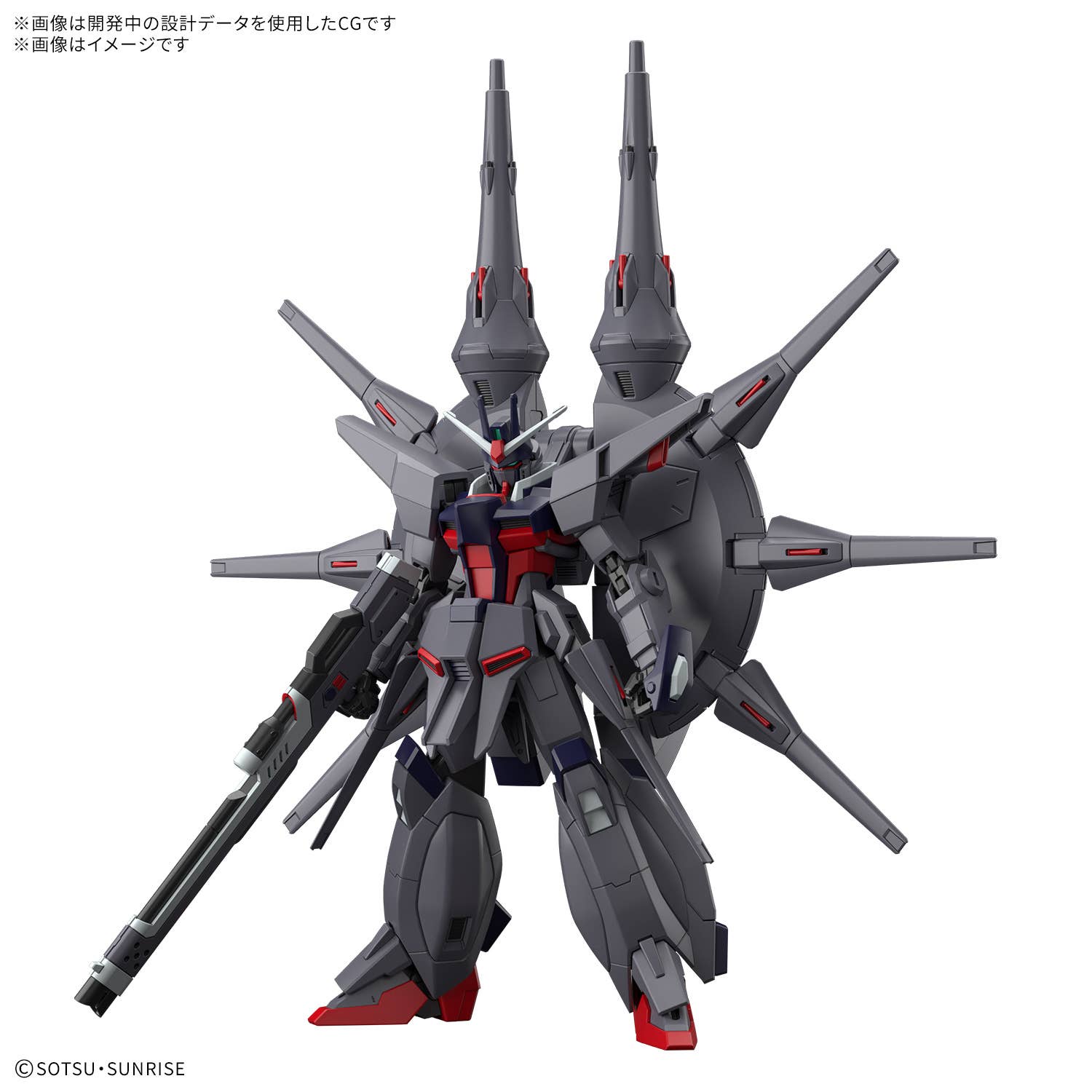 High Grade - Legend - Gundam : Seed Destiny – Image 2