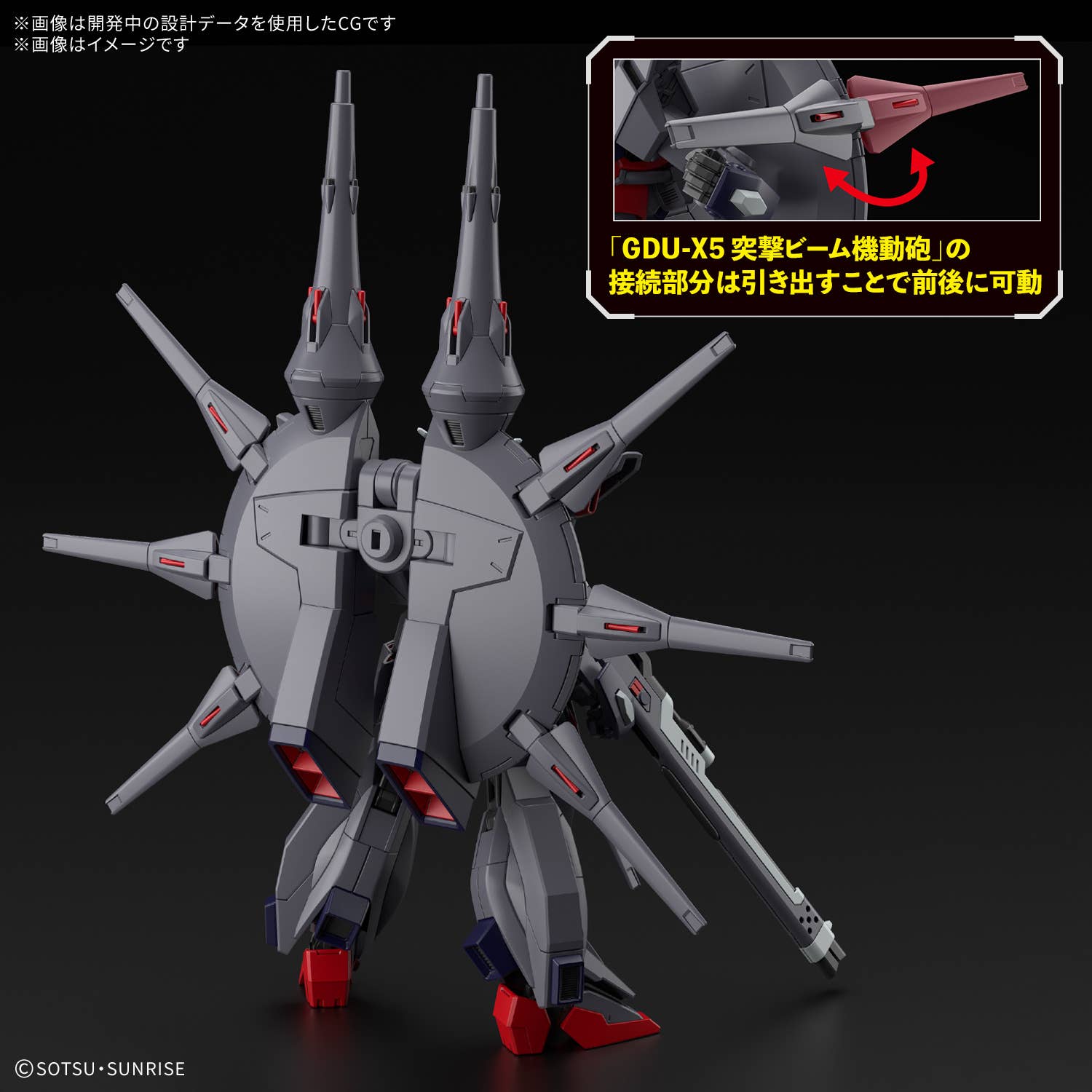 High Grade - Legend - Gundam : Seed Destiny – Image 3