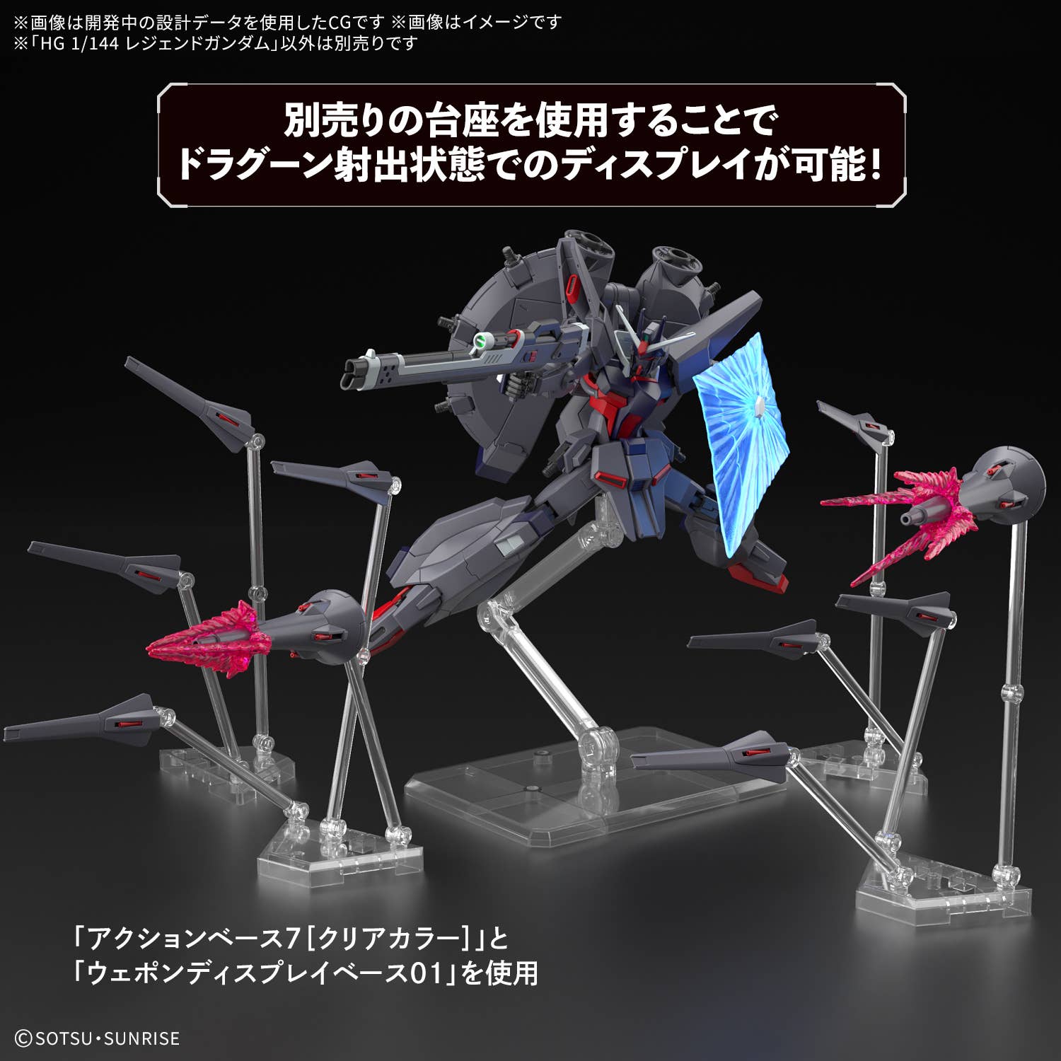 High Grade - Legend - Gundam : Seed Destiny – Image 5