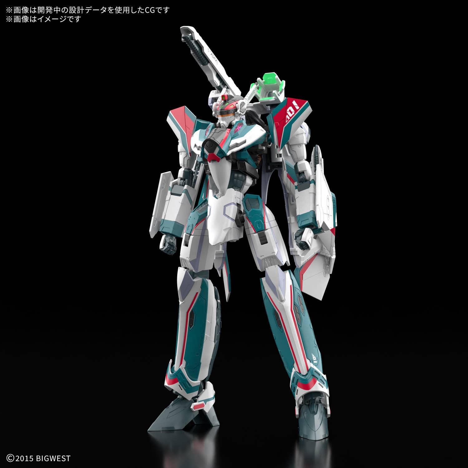 High Grade - Siegfried (Arad Molders) - Macross : Delta – Image 2