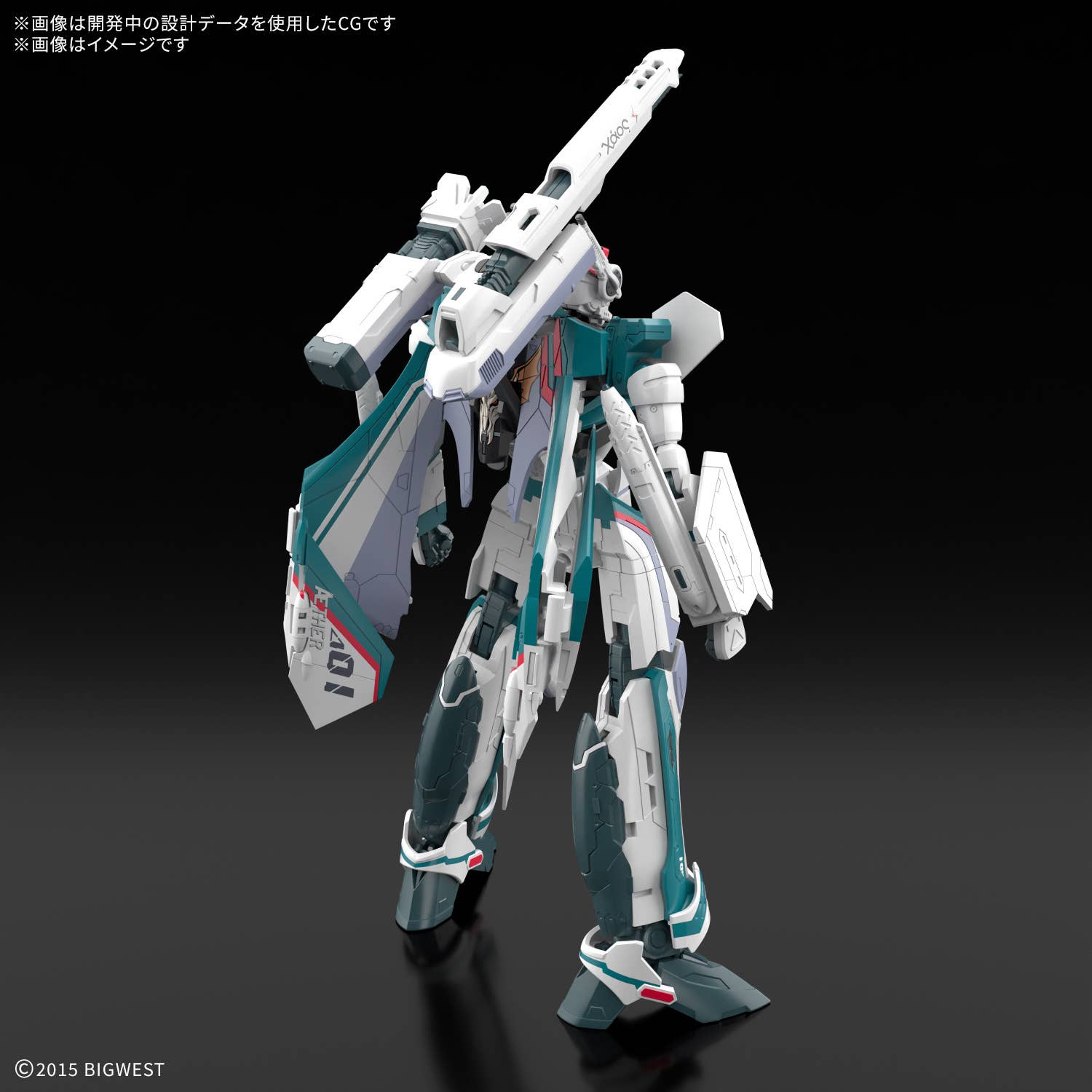 High Grade - Siegfried (Arad Molders) - Macross : Delta – Image 3