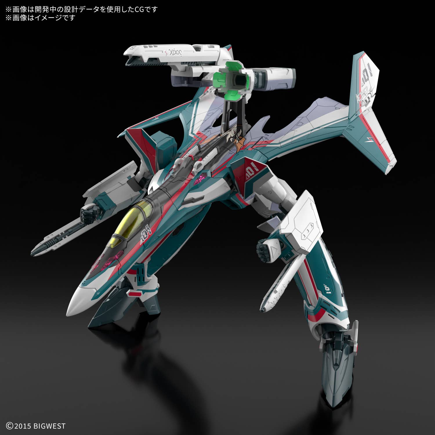 High Grade - Siegfried (Arad Molders) - Macross : Delta – Image 4