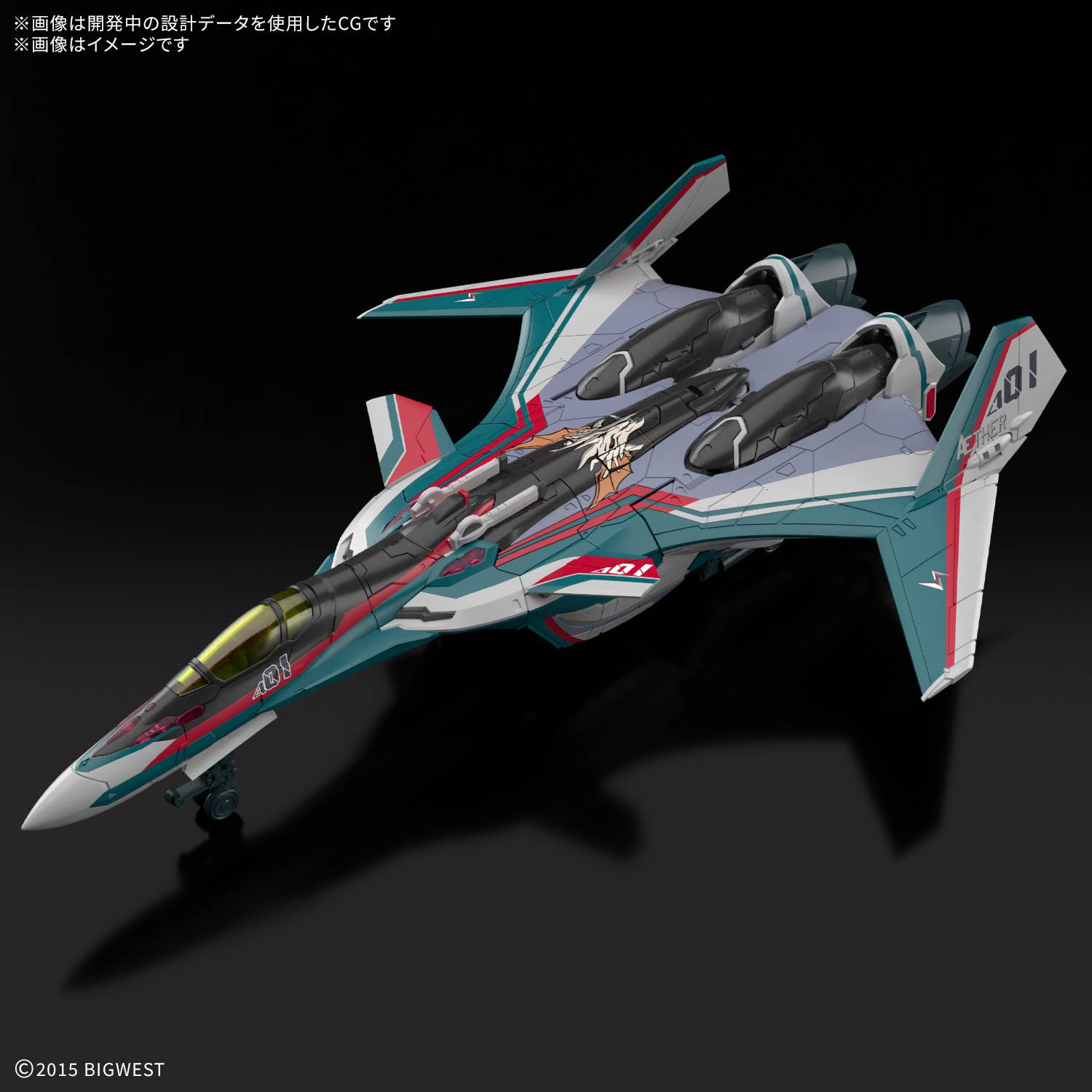 High Grade - Siegfried (Arad Molders) - Macross : Delta – Image 5