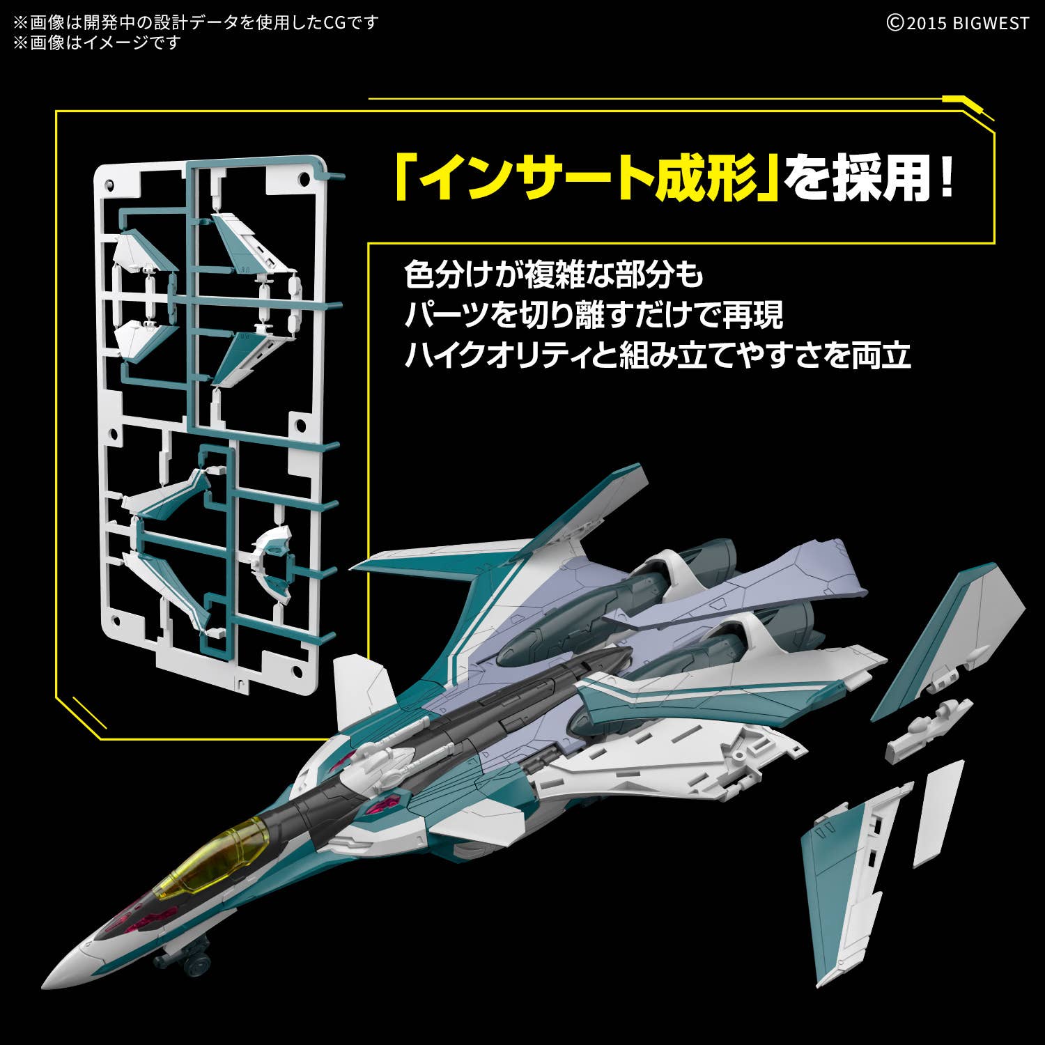 High Grade - Siegfried (Arad Molders) - Macross : Delta – Image 6