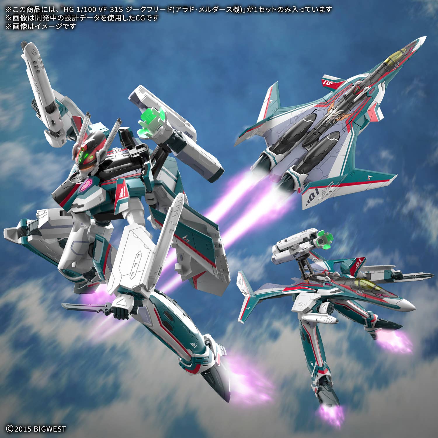 High Grade - Siegfried (Arad Molders) - Macross : Delta – Image 7