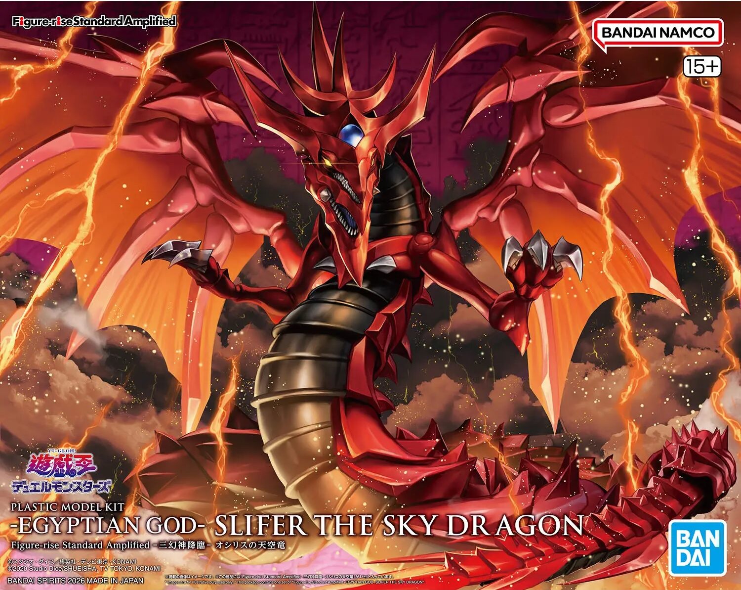 Figure Rise Amplified - Slifer, le Dragon Céleste - Yu-Gi-Oh