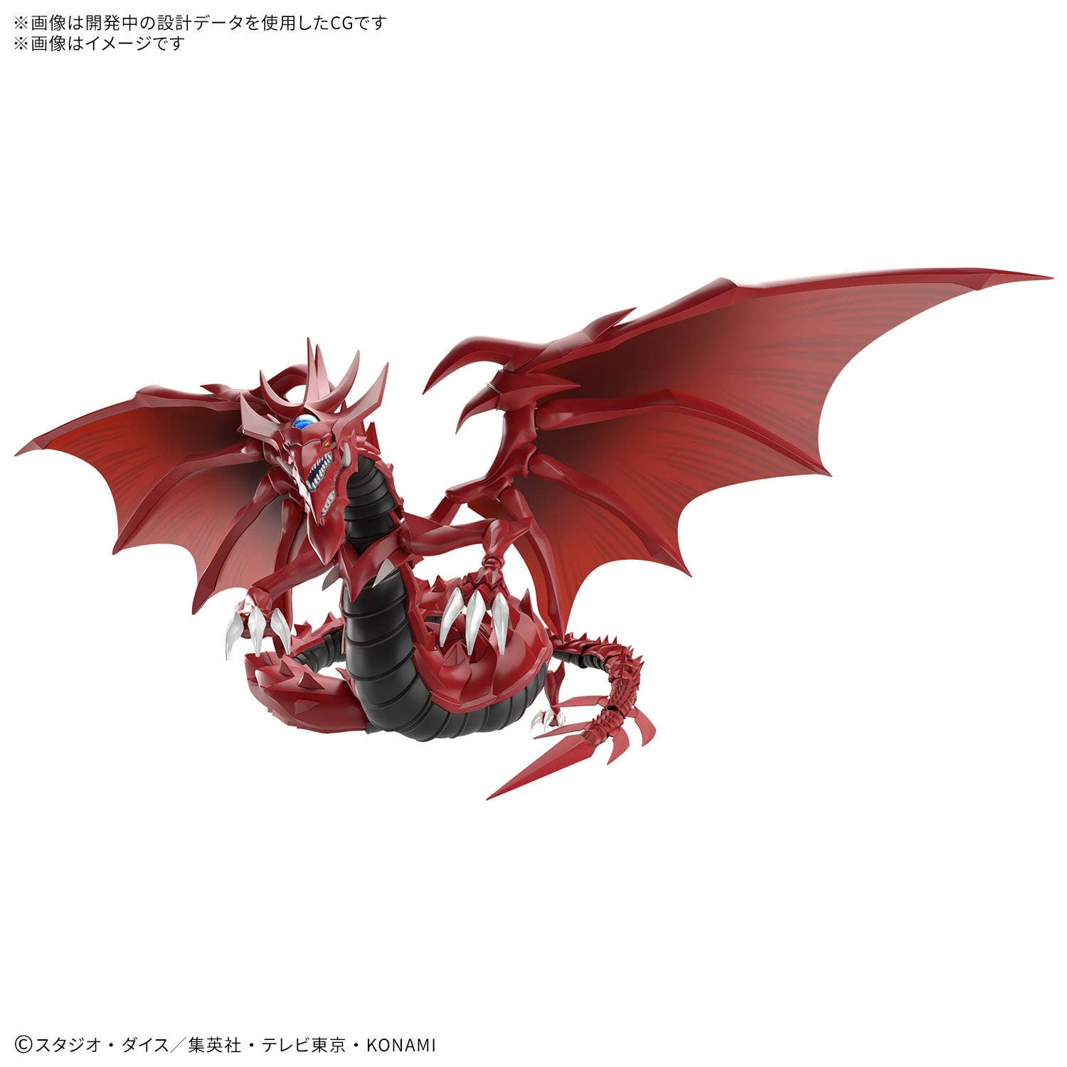 Figure Rise Amplified - Slifer, le Dragon Céleste - Yu-Gi-Oh – Image 2