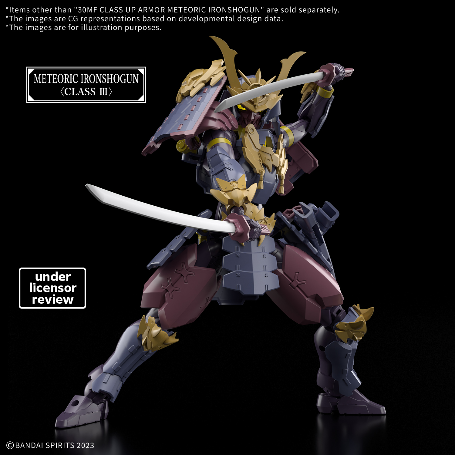 Class Up Armor - Meteoric Ironshogun - 30 Minutes Fantasy – Image 4