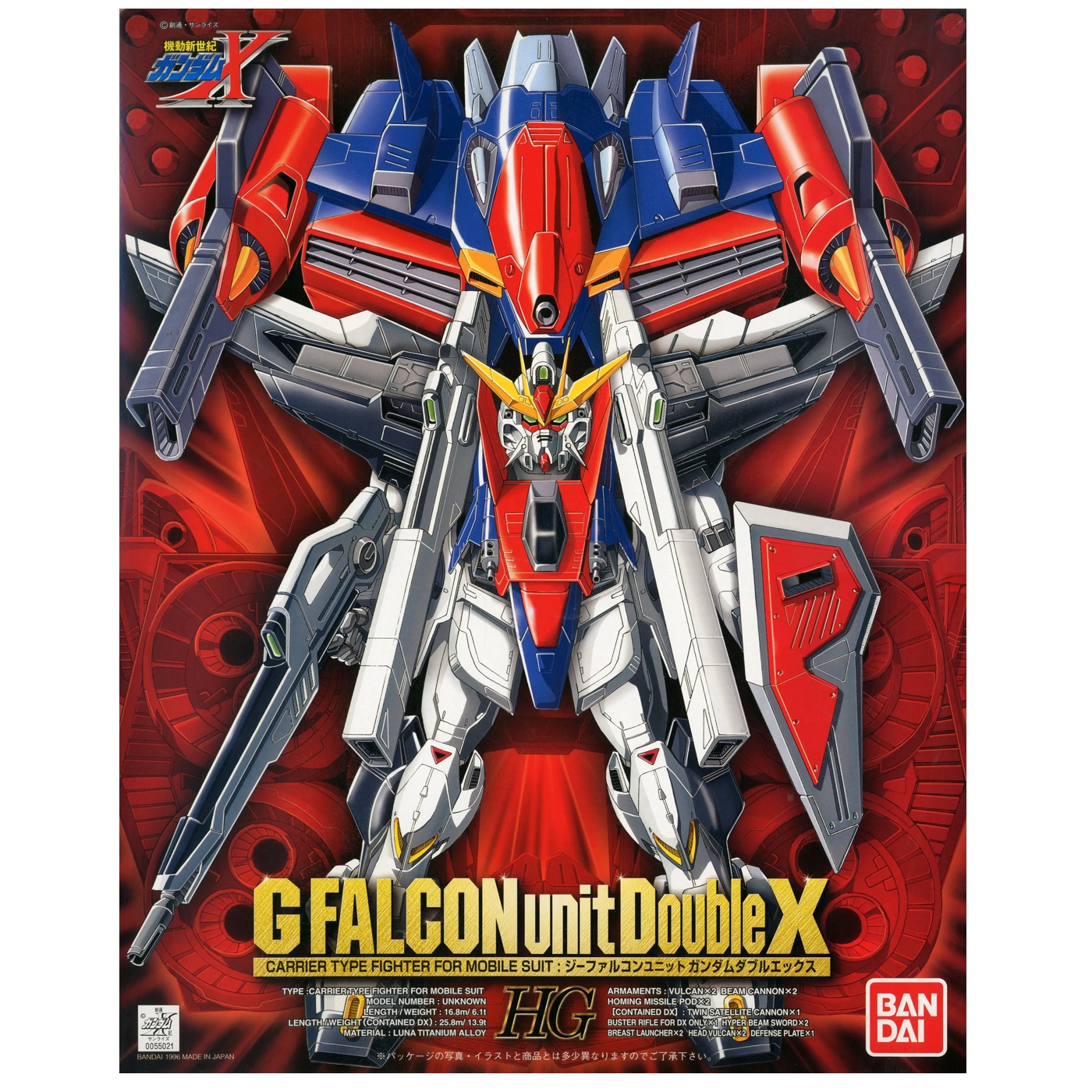 High Grade - G-Falcon Unit Double X - Gundam : X