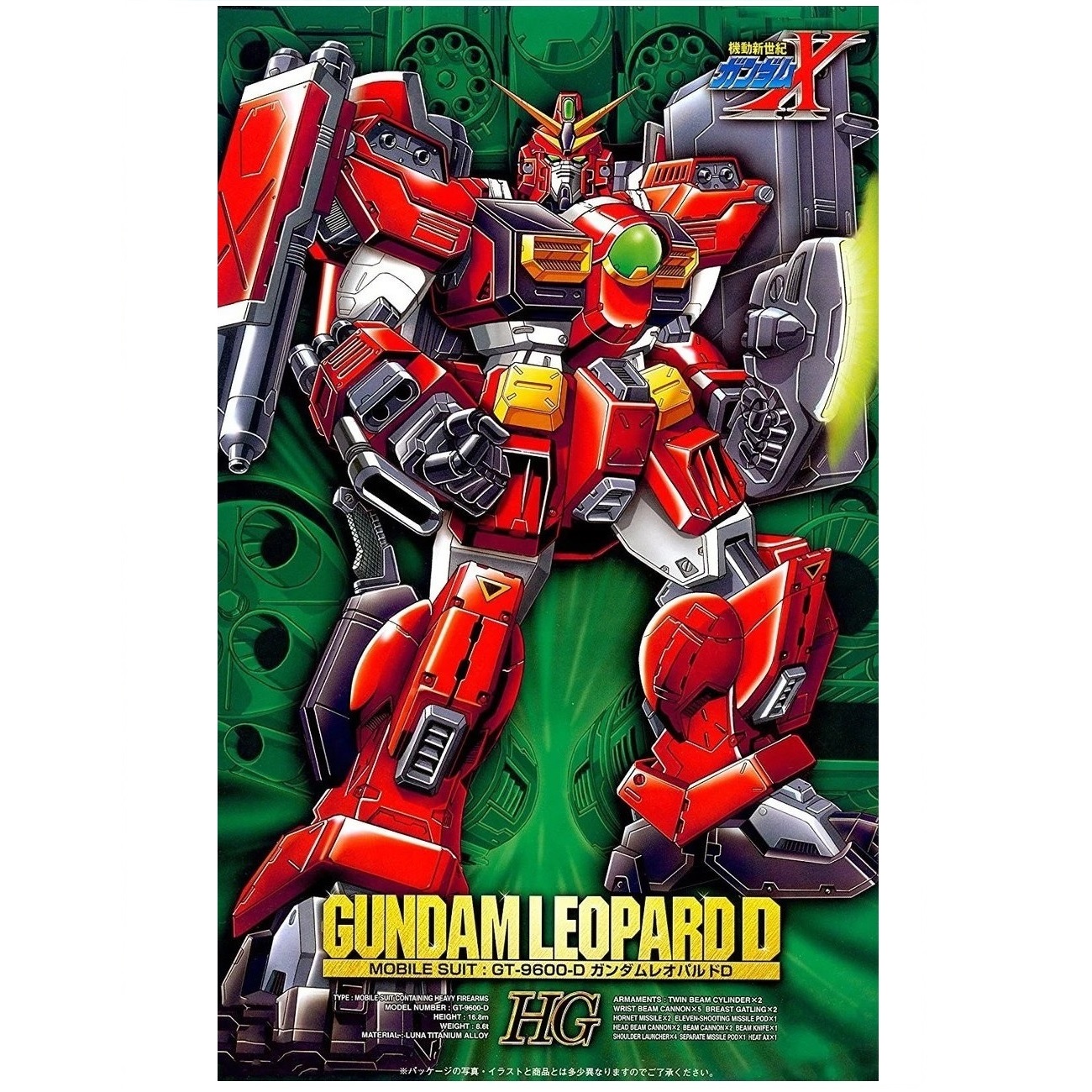 High Grade - Leopard Destroy - Gundam : X