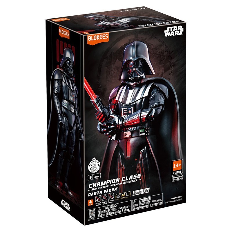 Darth Vader - Star Wars - Champion Class