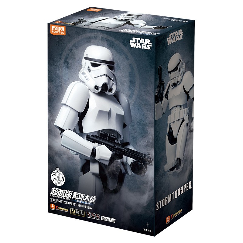 Stormtrooper - Star Wars - Champion Class