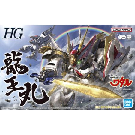 High Grade - Ryuoumaru - Adrien le Sauveur du Monde