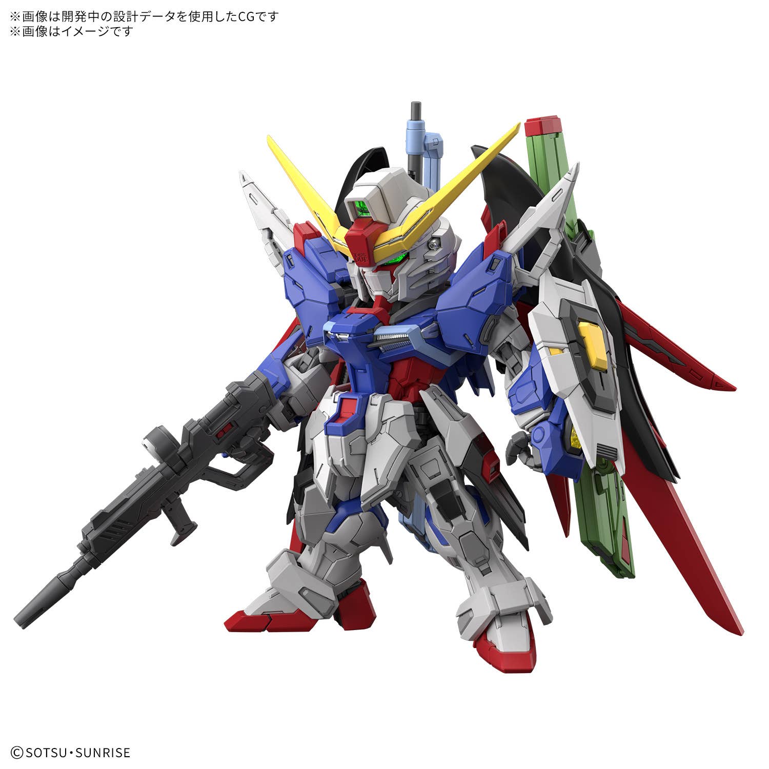 Master Grade SD - Destiny - Gundam : Seed Destiny – Image 2