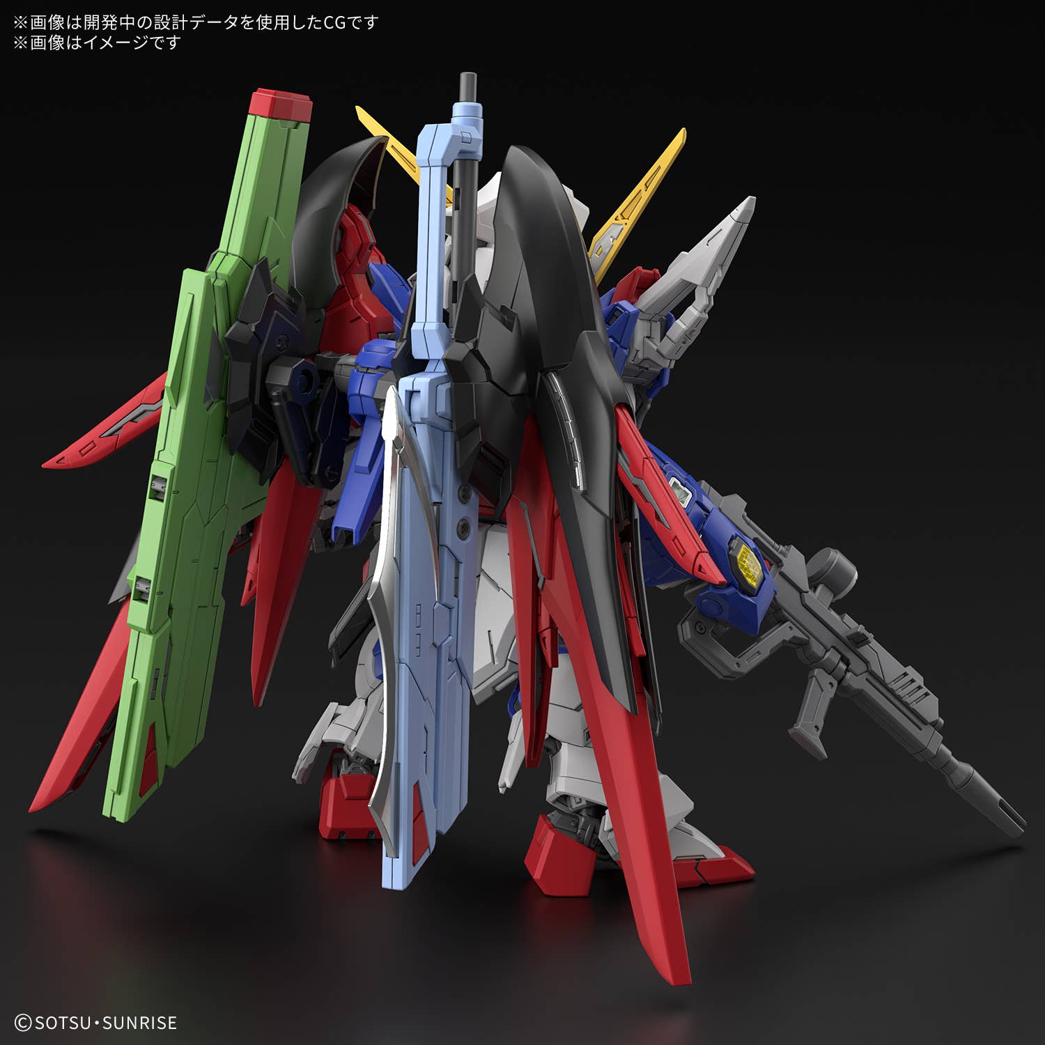 Master Grade SD - Destiny - Gundam : Seed Destiny – Image 3