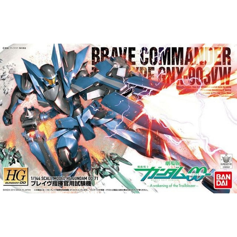High Grade - Brave Commander Test Type - Gundam : 00